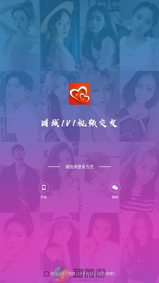 甛觅Mru社交最新版app官方下载图片1