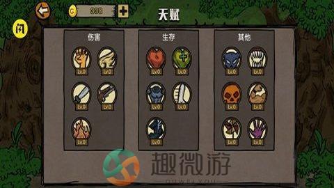 贰叁叁娘大作战官方版2023下载图片1