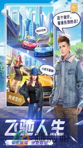 可爱的糖果安卓最新版下载图片1