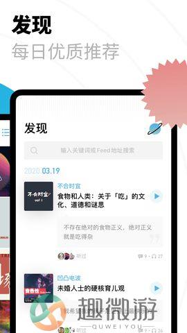 小宇宙安卓最新版下载图片1