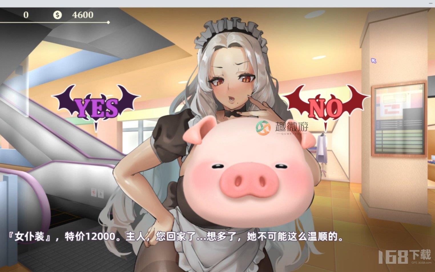 我与魅魔上司的同居生活cg全收藏攻略 我与魅魔上司的同居生活最全结局图文攻略
