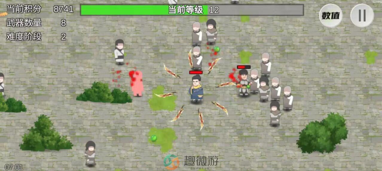 鸠摩智割草游戏免广告下载图片1