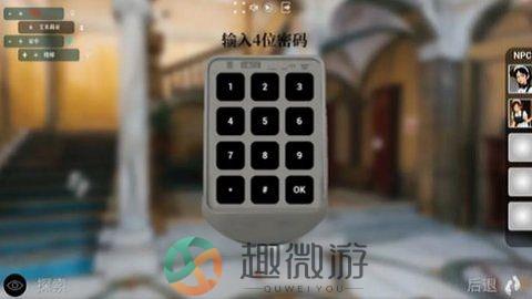 遗物游戏正版下载图片1