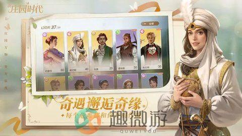 繁盛农场中文手机版下载图片1