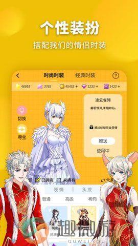 戏精大侦探下载安卓最新版图片1