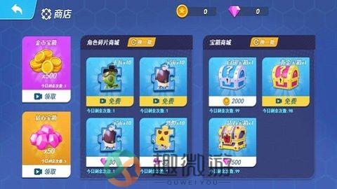 跳伞吃鸡小队正式版下载图片1