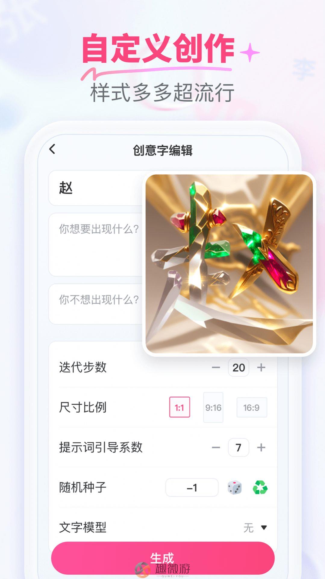 柚剪视频剪辑app官方版图片1