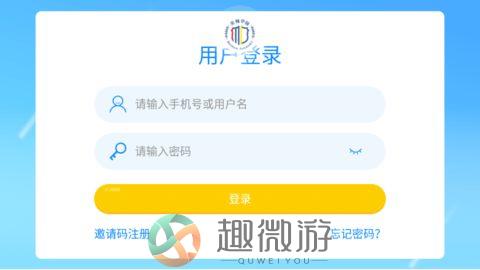 美顿儿童学园官方最新版下载图片1