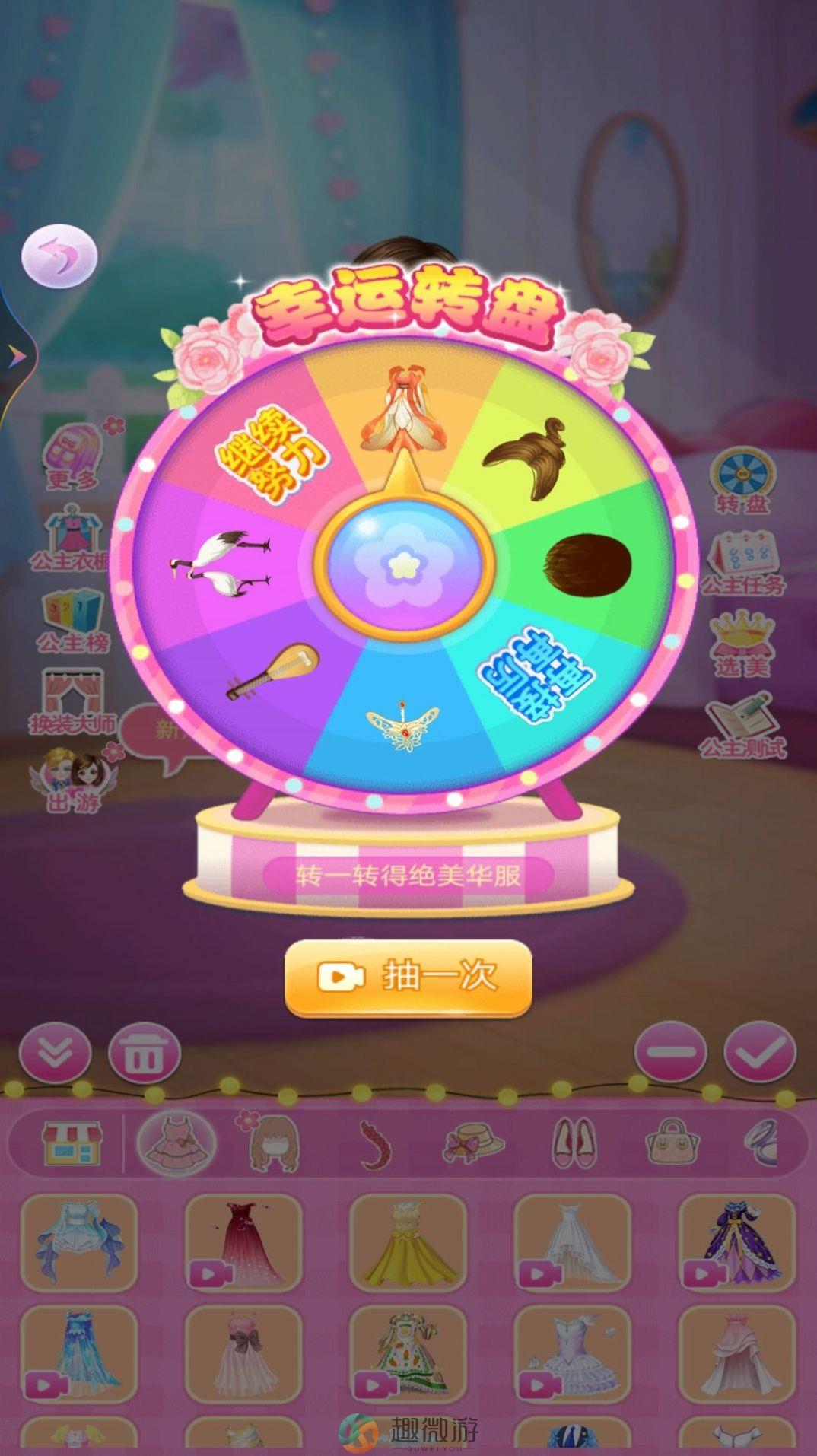 二次元少女换装日记游戏最新版图片1