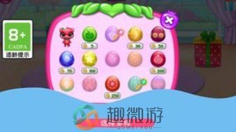 我的新爱宠安卓版下载安装图片1