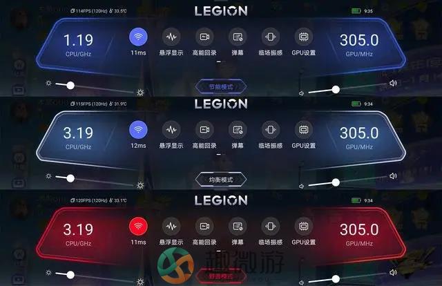 拯救者游戏空间app安卓版最新下载（Legion Realm）图片2