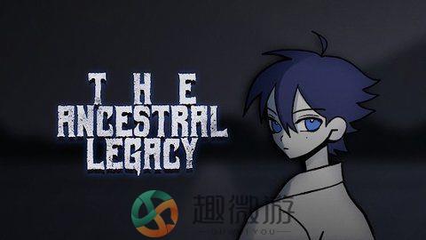 先祖遗愿下载中文版安装图片1