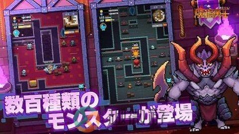 魔塔勇士安卓手机版下载图片1