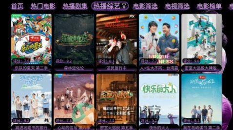凤爪TV下载app最新版图片1
