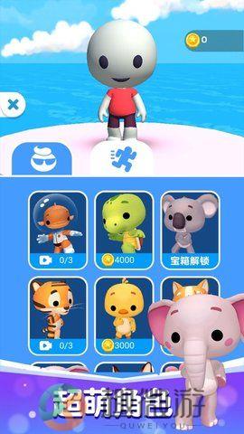 趣味猜图手游下载图片1
