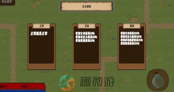 地狱入侵游戏手机版下载图片1