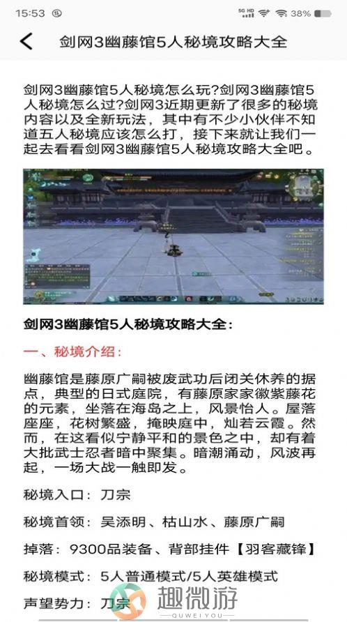Tap游戏盒官方版下载app图片1