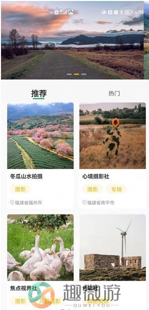 抖赞短视频官方版app安卓下载图片1