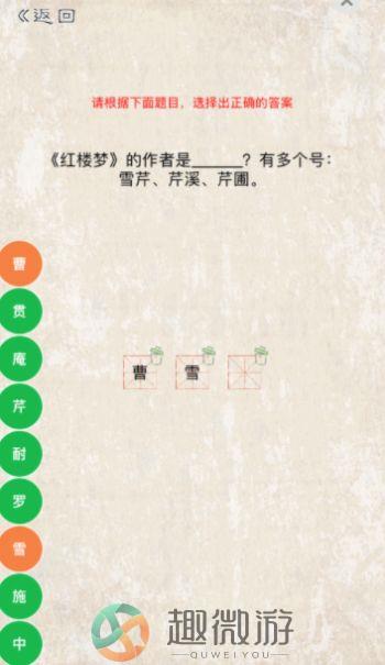 懂不懂名著阅读最新版app图片1