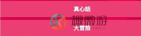 couple game怎么设置中文 couple game玩法介绍