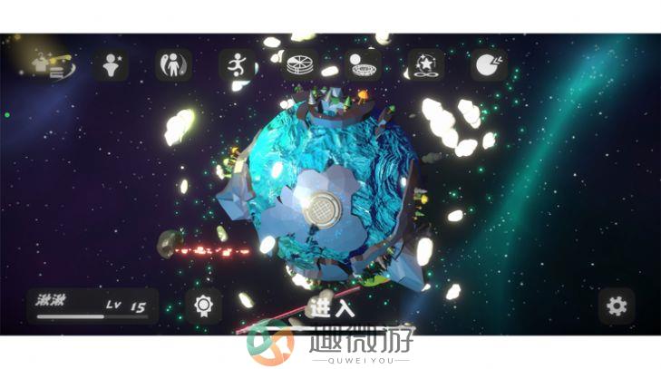 动力源计划游戏官方版图片1