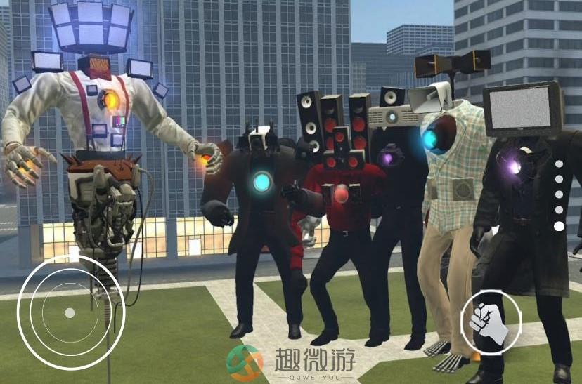 马桶人乱斗监控人游戏安卓版图片1
