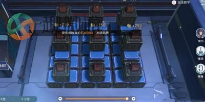 崩坏星穹铁道隐藏成就危险荷载怎么完成 危险荷载成就获取方法