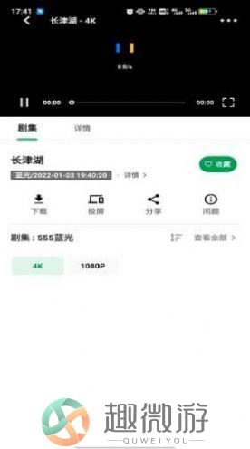 ah视频免费下载无广告版图片1