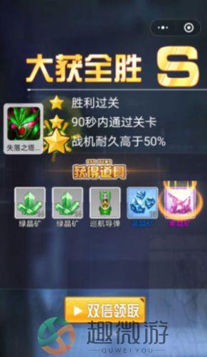 拼装战机游戏官方安卓版图片1