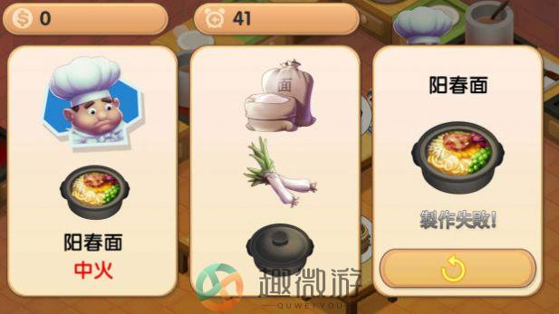 疯狂双人厨房小游戏下载最新版图片1