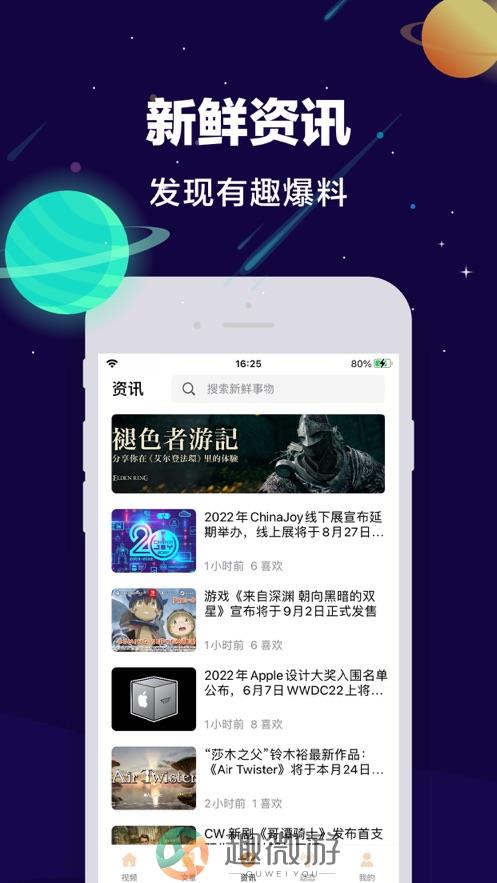 搜书神器书源绿色版旧版app官方下载免费图片1