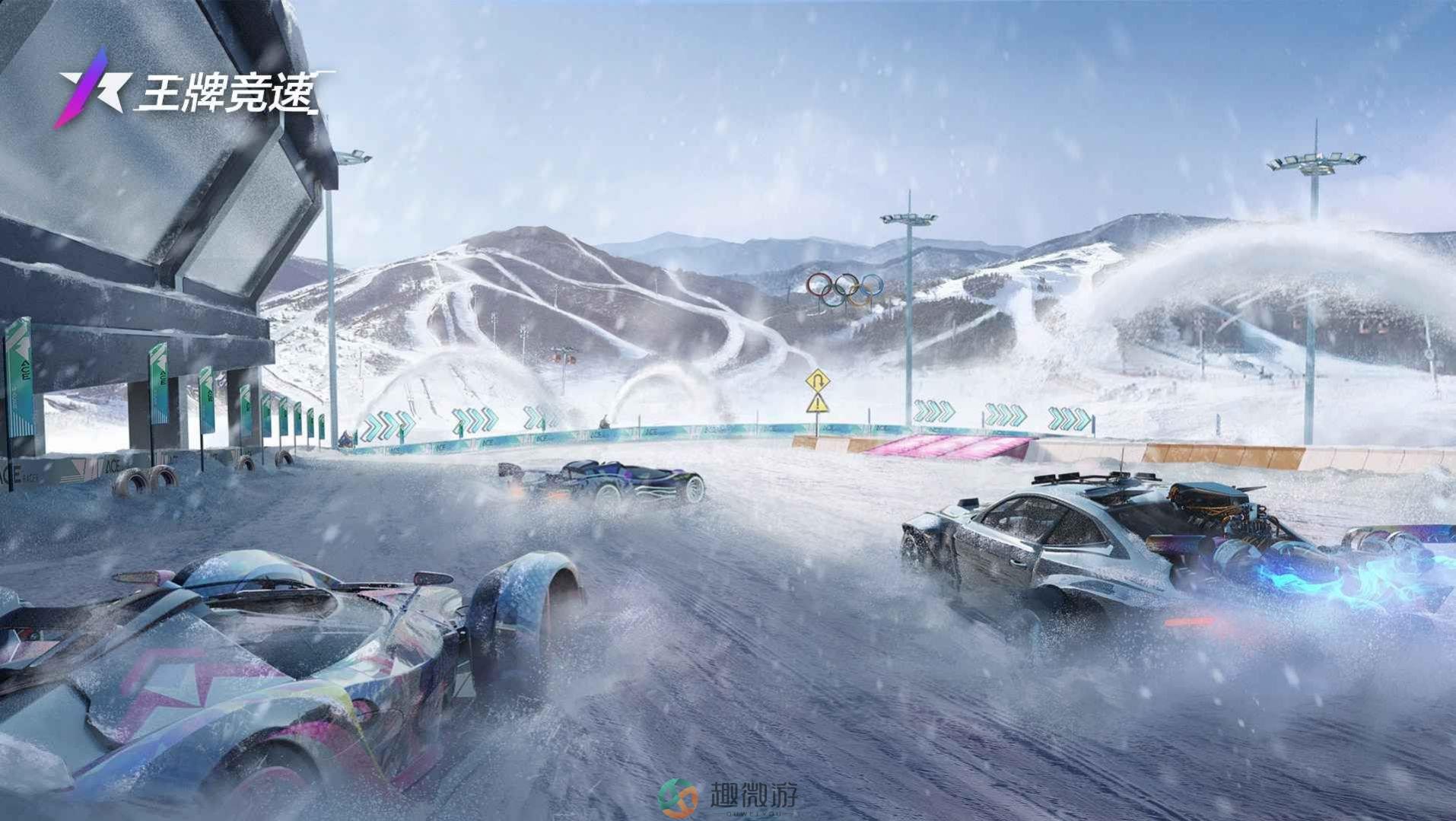王牌竞速国际服下载安装最新版2023（aceracer）图片1