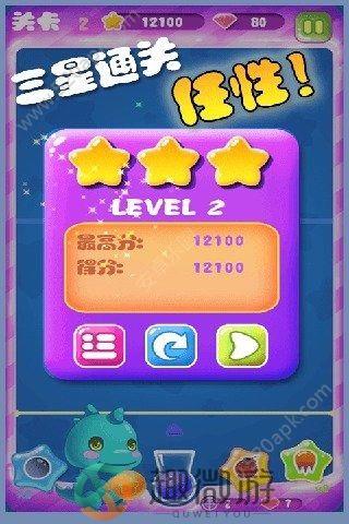 泡泡龙任性版图片2