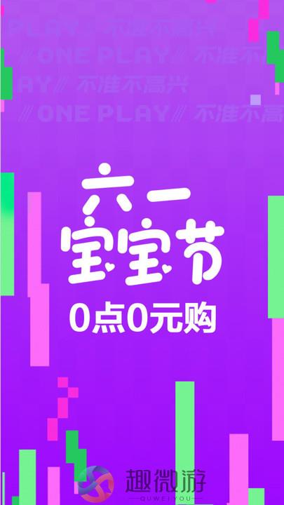 苏宁易购官方商城app下载安装最新版图片2
