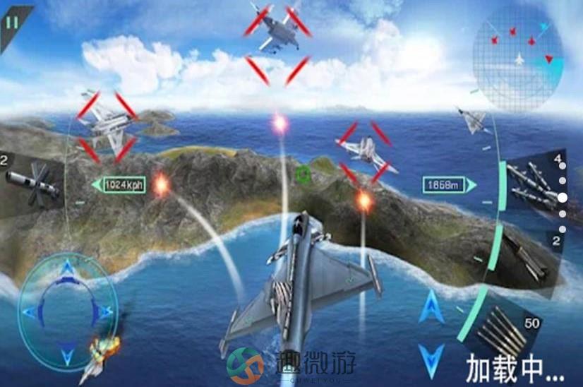 飞行战斗机模拟游戏官方手机版图片1