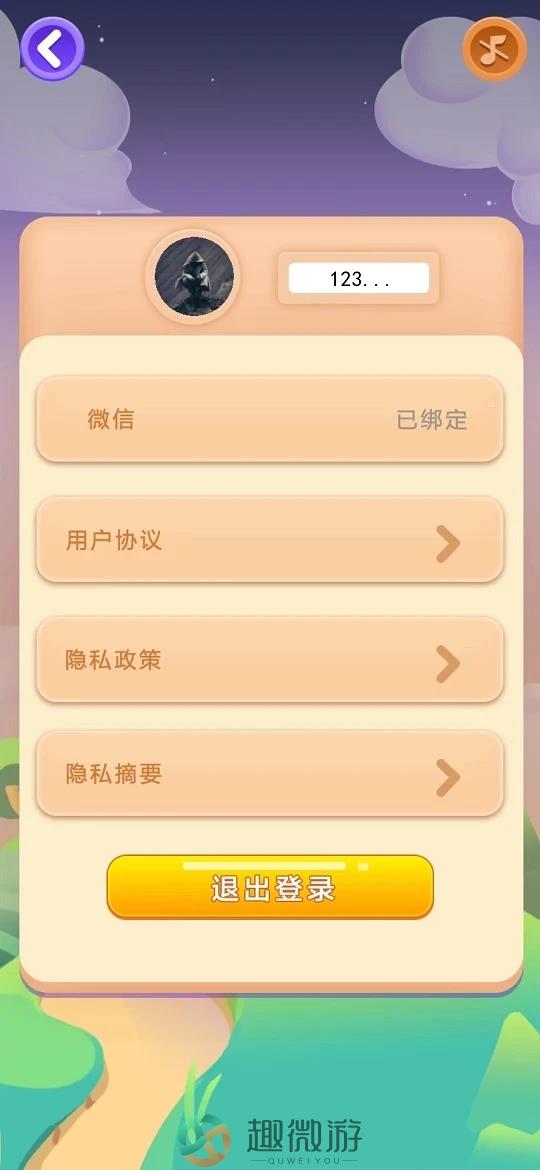 多宝盒子游戏官方正版图片1