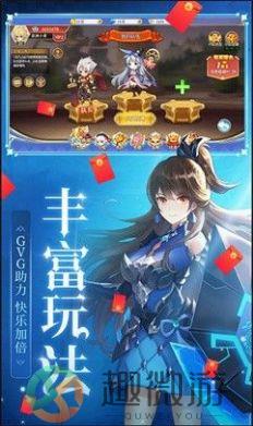 异之神域手游红包版图片1