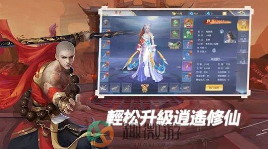 云城之上官方正版手游图片1