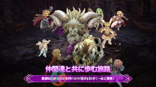 救世主之树M手游官方最新版图片1