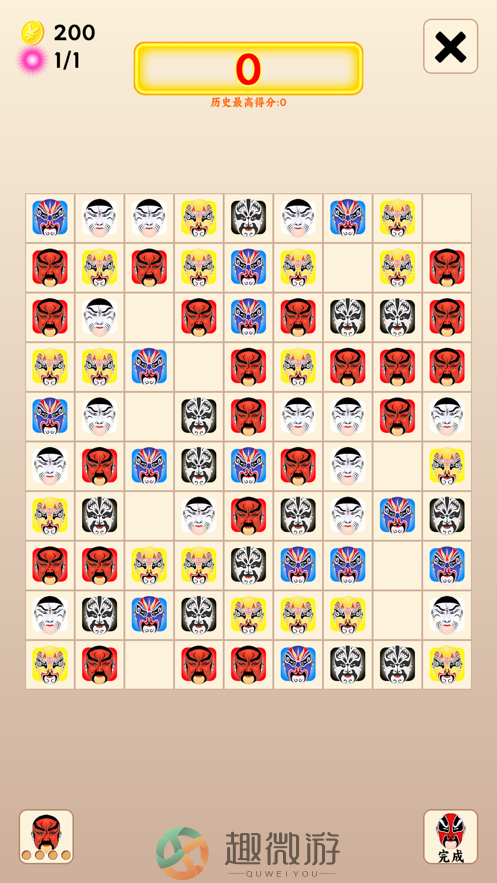 京剧脸谱十字消游戏无广告版图片2