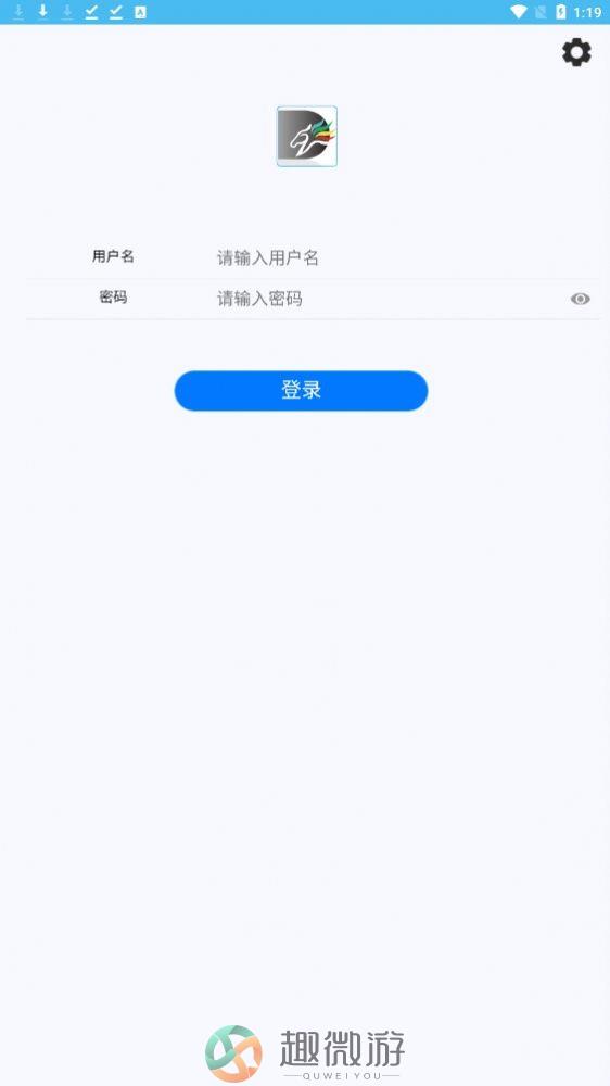 黑马营销办公软件官方版图片1