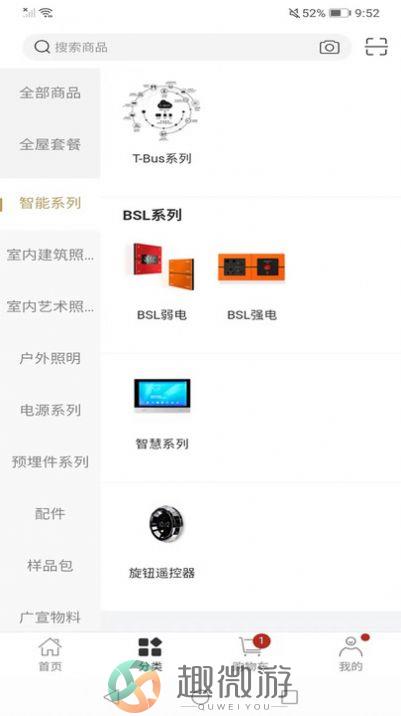 想天云库下载商城最新版图片1