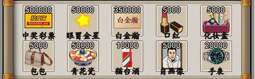 《爆梗脑洞》泰叔退休怎么过