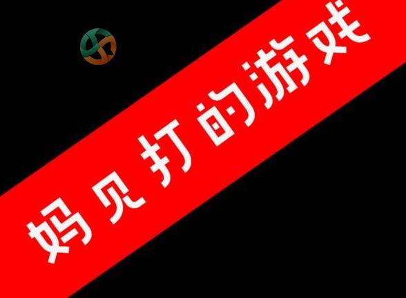 厕锁游戏全通关攻略 厕锁游戏全彩蛋解密攻略