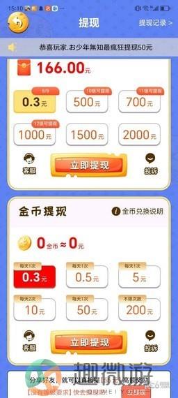 名画猜猜猜游戏红包版手机版图片1