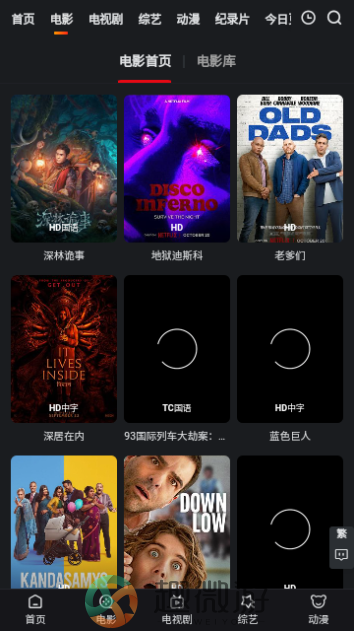 姐思影院app下载官方最新版图片1