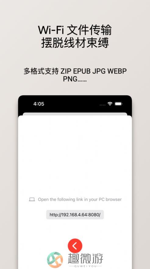 如意漫读app软件下载官方版图片5