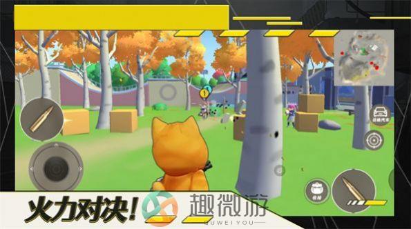 猛兽精英派对游戏安卓版下载图片5