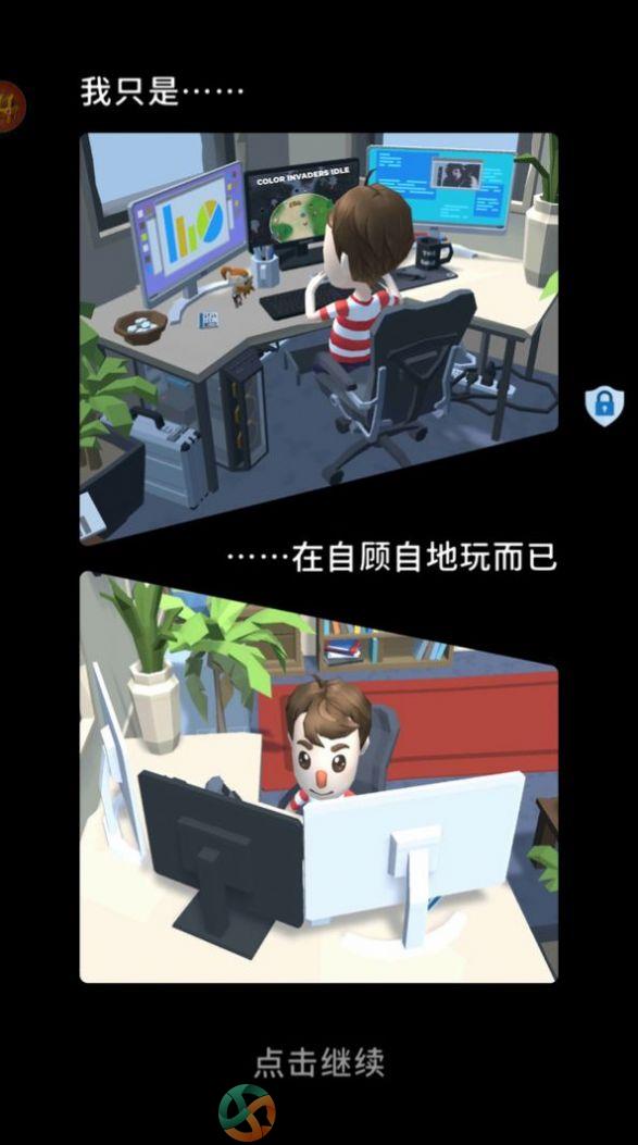 我的精灵宠物游戏手机版下载图片1