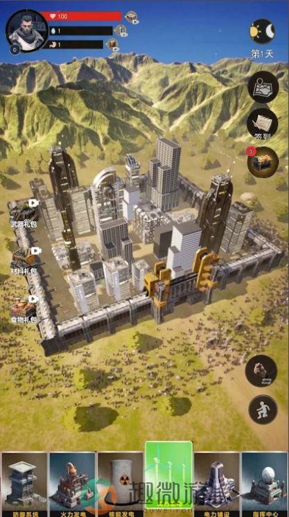 末日黎明生存游戏中文版（Dawn of Doom: Survival Game）图片1